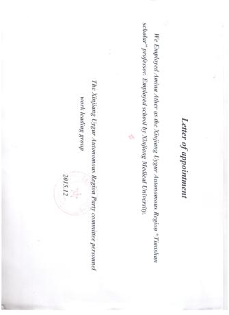 Appointment letter